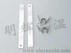 馬弗爐16硅碳棒加熱棒連接線夾具 蝴蝶夾 鋁箔帶